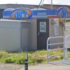 米ぬか 無料 南陽市蒲生田 コイン精米機 ご自由にお持ち帰りください