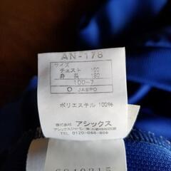 日高高校 体操服の画像