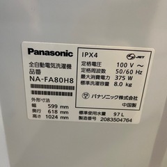 🔥🔥送料無料・設置無料有り🔥🔥全自動洗濯機パナソニック エコナビ NA-FA80H8 大容量 8.0K 2020年製 中古家電の画像