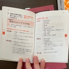 クエスチョン・バンク Select必修 2022 看護師国家試験問題集等問題集の画像