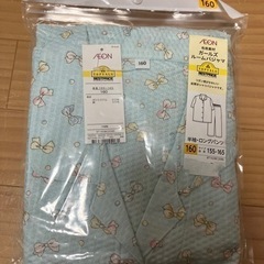 新品　女児　パジャマ　160センチの画像