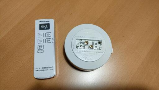 Panasonic パナソニック シーリング 光線式ワイヤレスリモコン WH7015WKP