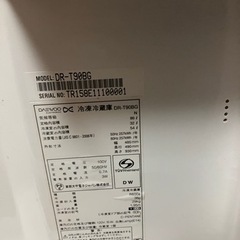 小型冷蔵庫
