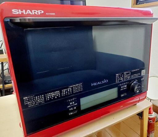 オーブンレンジ SHARP  AX-XS5OO-R