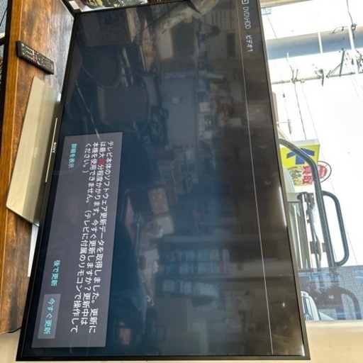 取引中   SONY ソニー BRAVIA テレビ