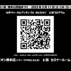 君にメロン、コーラスアレンジ発表します。