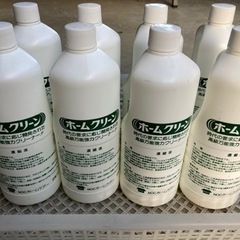 ホームクリーン　業務用洗剤　８本