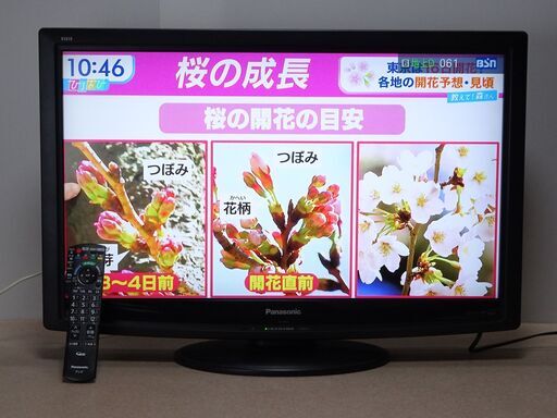 ☆★up パナソニック VIERA 32V型 液晶テレビ 動作品 Panasonic TH-L32C2 カード・リモコン付き