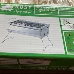 ロゴス　小型バーベキューコンロ