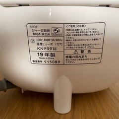 【3.5合 炊飯器】NEOVE マイコン式の画像