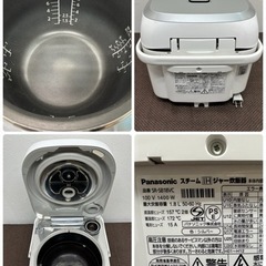 Panasonic パナソニック IH炊飯ジャー 1升炊き エコナビ搭載 2021