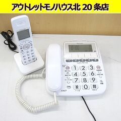 パイオニア コードレス電話機 VE-GD51DL 子機１台 取扱...