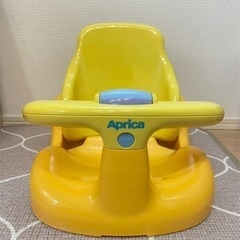 Aprica バスチェア