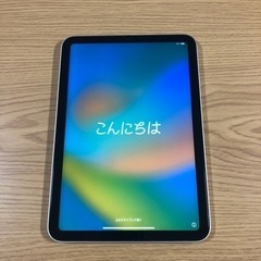 Apple iPad mini (第6世代) Wi-Fi 64GB スターライトの画像