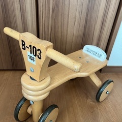 ボーネルンド　木の三輪車