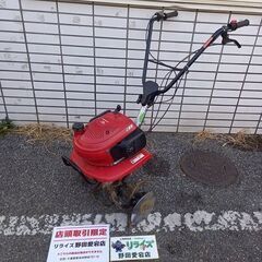 ホンダ F220 耕運機 こまめ【野田愛宕店】【店頭取引限定】【...