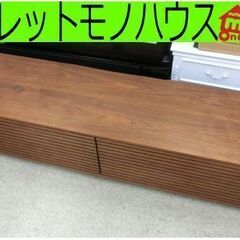 広松木工 ベラクレッパ テレビボード 199 ウォールナット A...