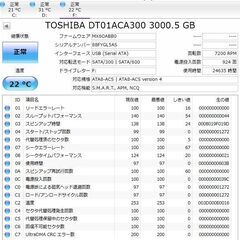 D481 IO DATA EX-HD3CZ 3TB 外付けHDDの画像