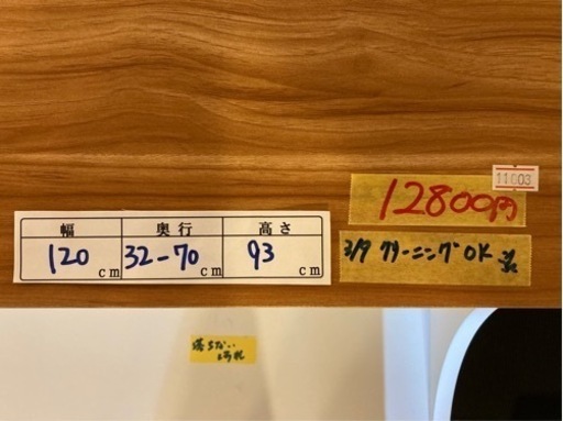 配達可【キッチンカウンター】クリーニング済み【管理番号81003】