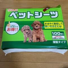 ペットシーツ　32×44の画像