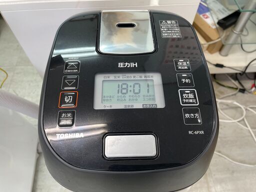 東芝　圧力　IH炊飯器3.5合2022年製！！