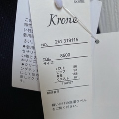 新品タグ付き　11号　レディース　スーツ　 入学式 卒業式 スカートスーツ 紺　タキヒョーの画像