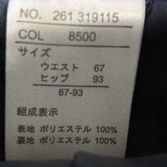 新品タグ付き　11号　レディース　スーツ　 入学式 卒業式 スカートスーツ 紺　タキヒョーの画像