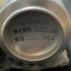 アサヒ ビアリー1本 ドライゼロ1本 キリン 零イチ 一番搾りノンアルコール1本の画像