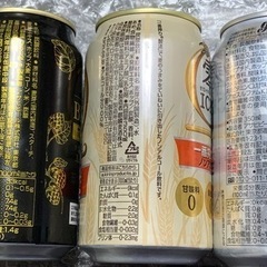 アサヒ ビアリー1本 ドライゼロ1本 キリン 零イチ 一番搾りノンアルコール1本の画像