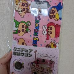 クレヨンしんちゃん☆収納ケースの画像
