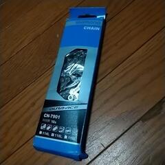 Shimano　DURA-ACE　cn-7901 10s 116...