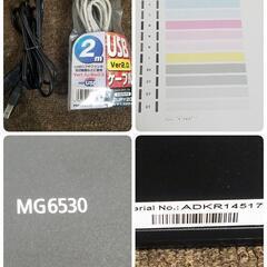 Canon PIXUS MG6530 インクジェットプリンターの画像