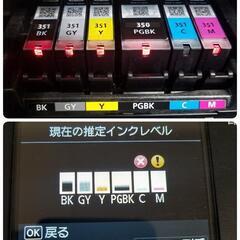 Canon PIXUS MG6530 インクジェットプリンターの画像