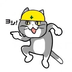 地元の友達募集中です( ˙꒳​˙ )v