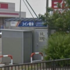 米ぬか 無料 東田川郡庄内町余目 コイン精米機 ご自由にお持ち帰...