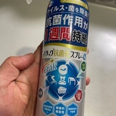イータック抗菌化スプレー&プレミアムハンドジェルの画像