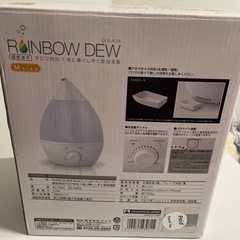 加湿器の画像