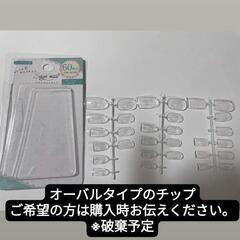 100均　ジェルネイルセットの画像