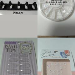 100均　ジェルネイルセットの画像