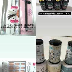 100均　ジェルネイルセットの画像