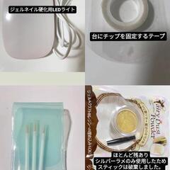 100均　ジェルネイルセットの画像