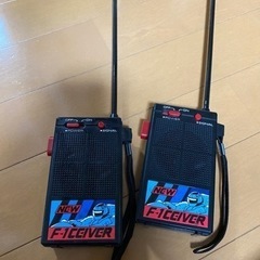 トランシーバー　オモチャ