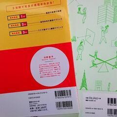 「デジタル一眼レフカメラ」関連書籍 ２冊【河野鉄平 著】の画像
