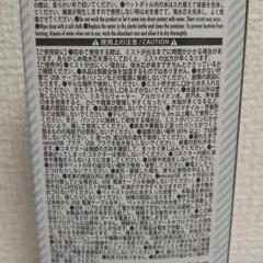 明日まで！【新品】ペットボトル加湿器の画像