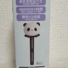 明日まで！【新品】ペットボトル加湿器の画像