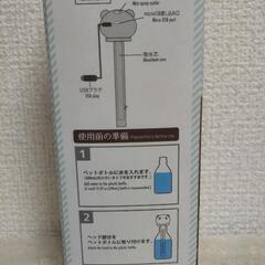 明日まで！【新品】ペットボトル加湿器の画像