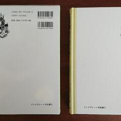 【新品・未使用】名探偵カッレくんの画像