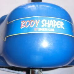 ➂BODY 　SHAPER 　スポーツクラブ　お家で軽く運動、殆ど使用してなく、綺麗です。プロフィール必読ですの画像