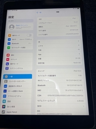 最終値下げ55000