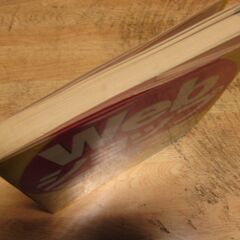 Webショップの作り方の画像